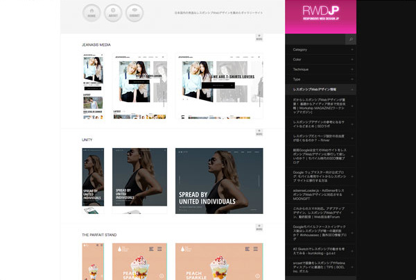 Responsive Web Design JP