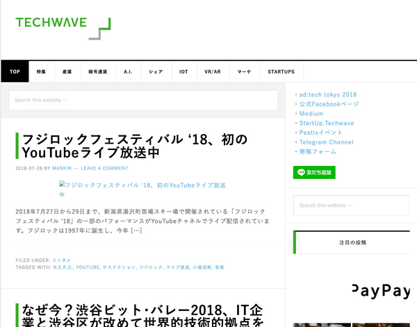 techwave